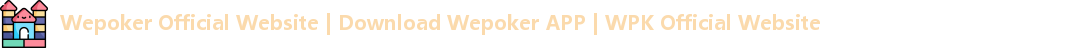 WePoker官网